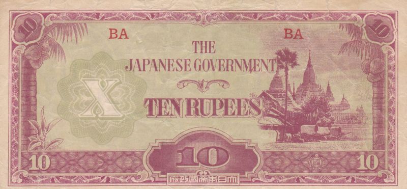 Burma-Japanese-Government-10-Rupees-Oddity