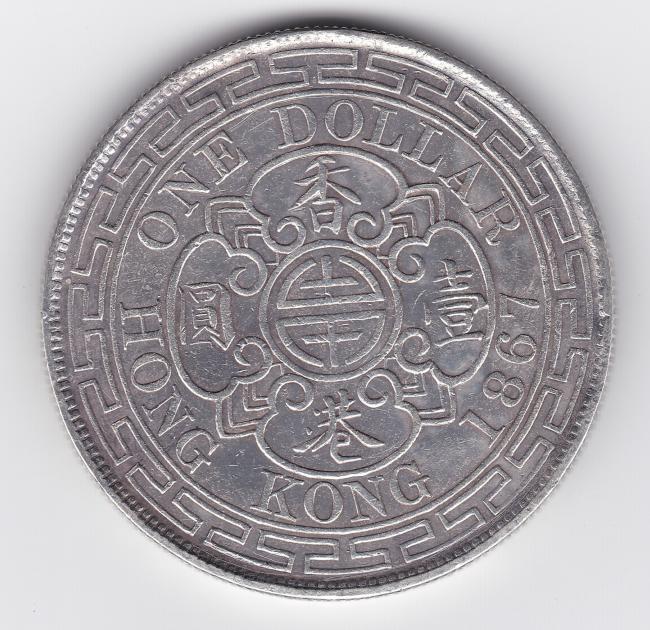 1-Dollar-Hong-Kong-1866-Counterfeit-Or-The-Real-Mccoy!?-Your-Thoughts