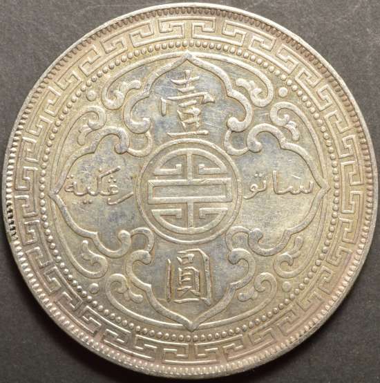 An-Over-Weight-British-Orient-Trade-Dollar-1910