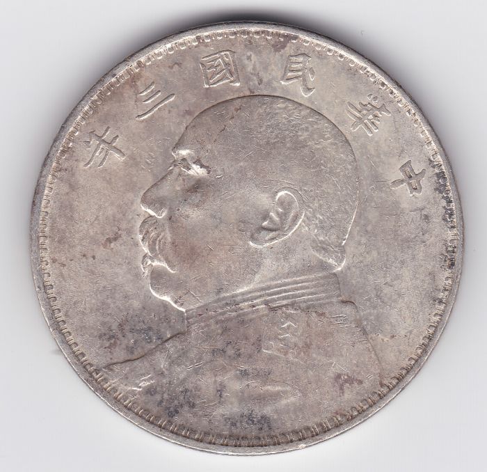 Yuan-Shih-Kai---Authenticity?