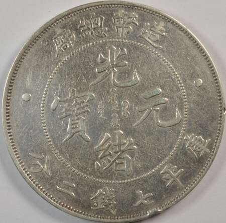 China-1908-Tai-Ching-Ti-Kuo-Dollar