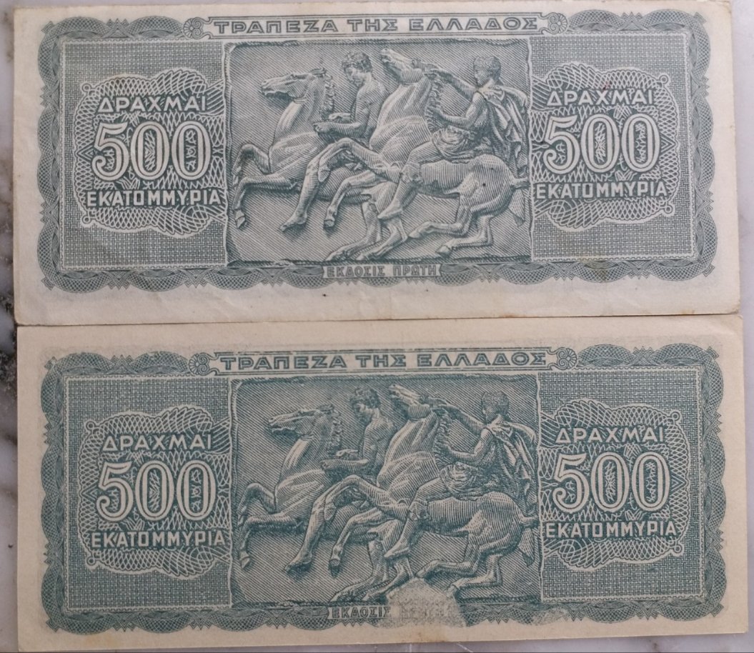 Two-World-War-II-Greek-Notes-With-Same-Serial-Number!-Why?