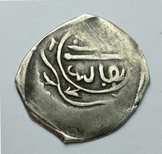 Unknown-Middle-Eastern-Silver-Coin-Identification