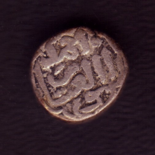 Delhi-Sultan-Coins-Need-ID