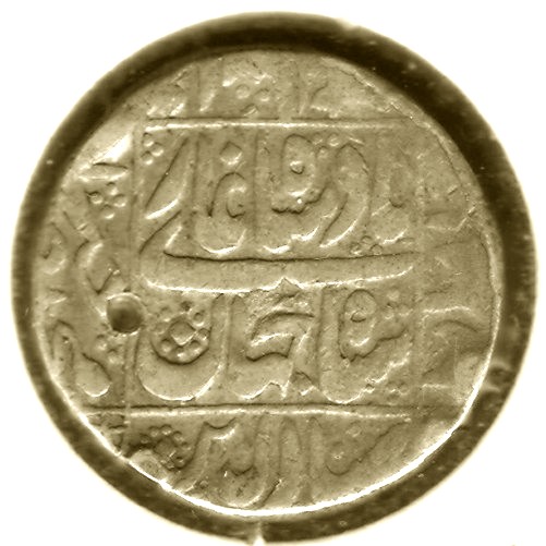Early-India-Silver-Rupee-Needs-ID-|-Mughal-Empire-Shah-Jahan