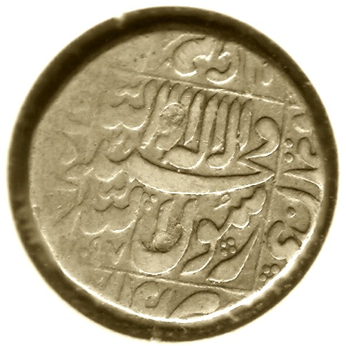 Early-India-Silver-Rupee-Needs-ID-|-Mughal-Empire-Shah-Jahan