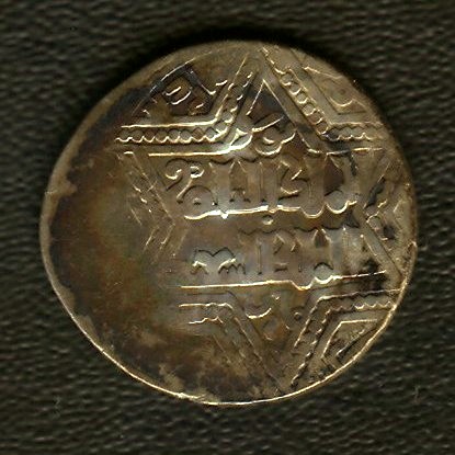 Older-Arabic-Or-Persian-Silver-Piece?