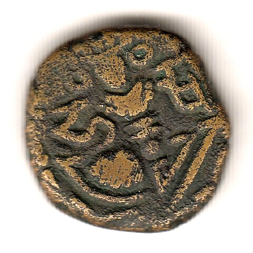 18-M.m.-Ae-Dump-Piece-Possibly-Early-India