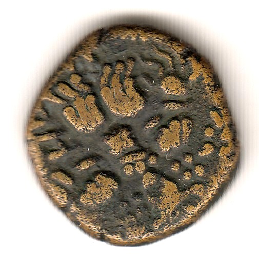 18-M.m.-Ae-Dump-Piece-Possibly-Early-India