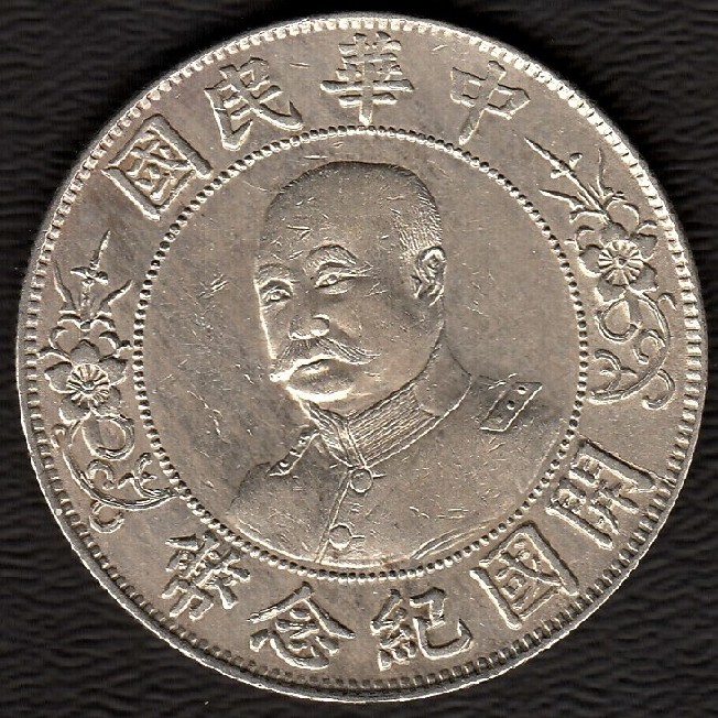 China-Republic-Dollar-1912
