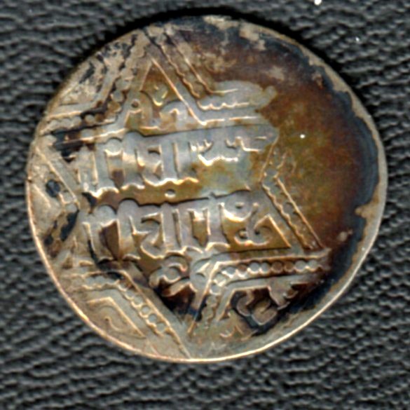 Possible-Early-Islamic-Coin-For-ID