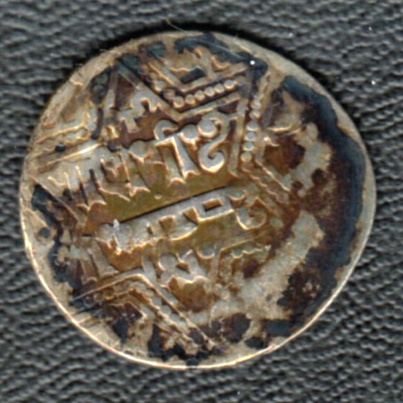 Possible-Early-Islamic-Coin-For-ID