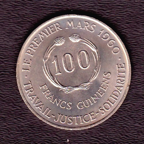 Guinea-100-Francs-1971-Not-Released?