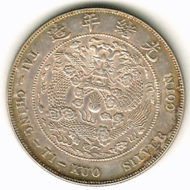 China-1908-Tai-Ching-Ti-Kuo-Dollar