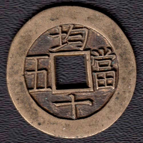 166-Days-Of-Yakko's-World-Coins
