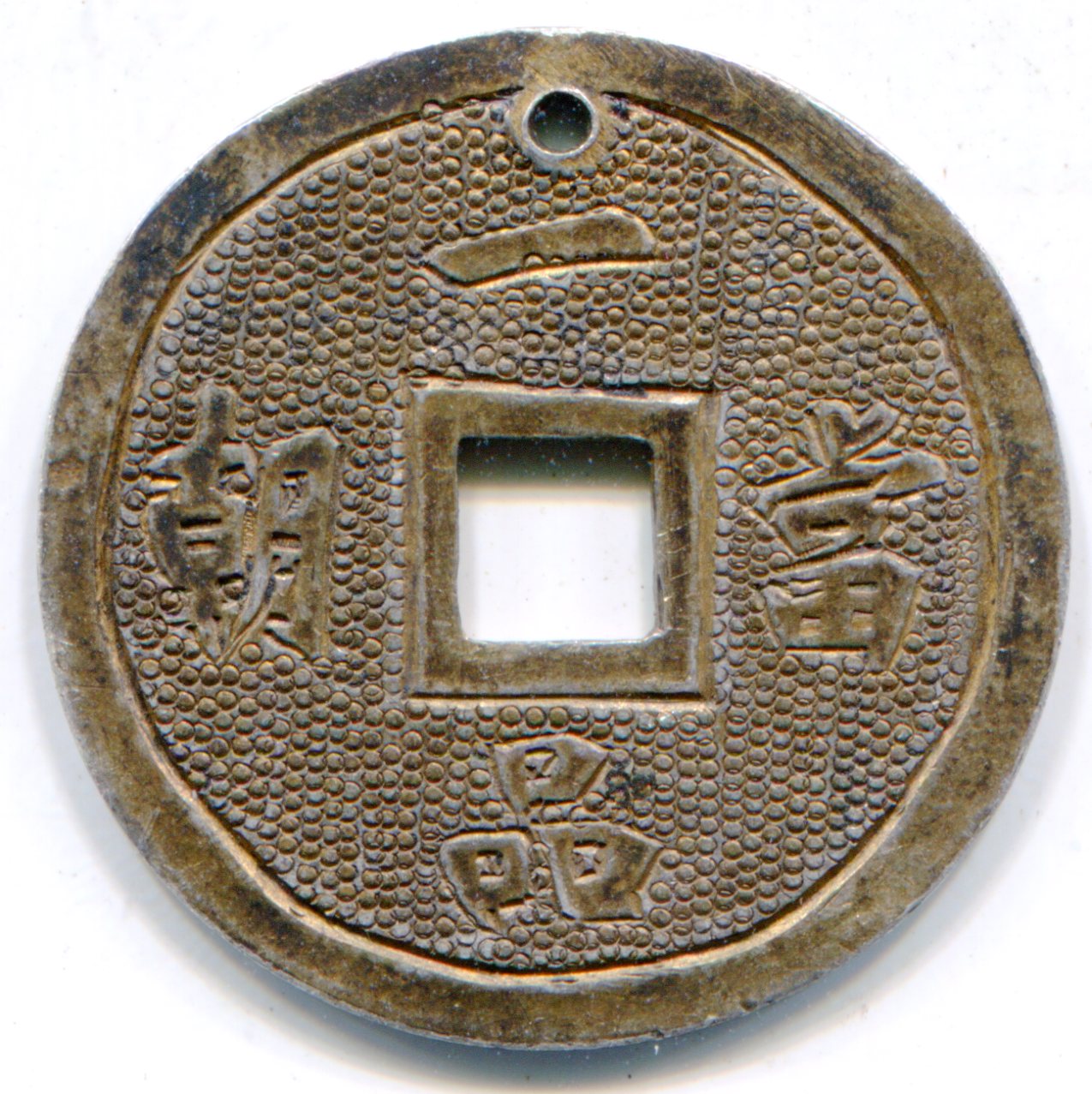 China?-Vietnam?-Need-Some-Help-With-This-One