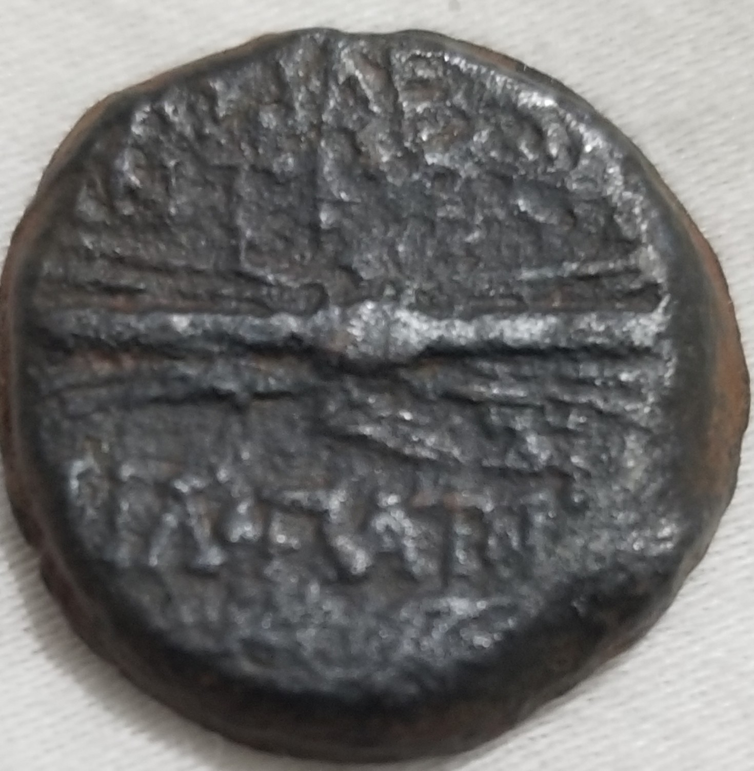 Did-I-Guess-Correctly-On-This-Ancient-Greek-Coin?