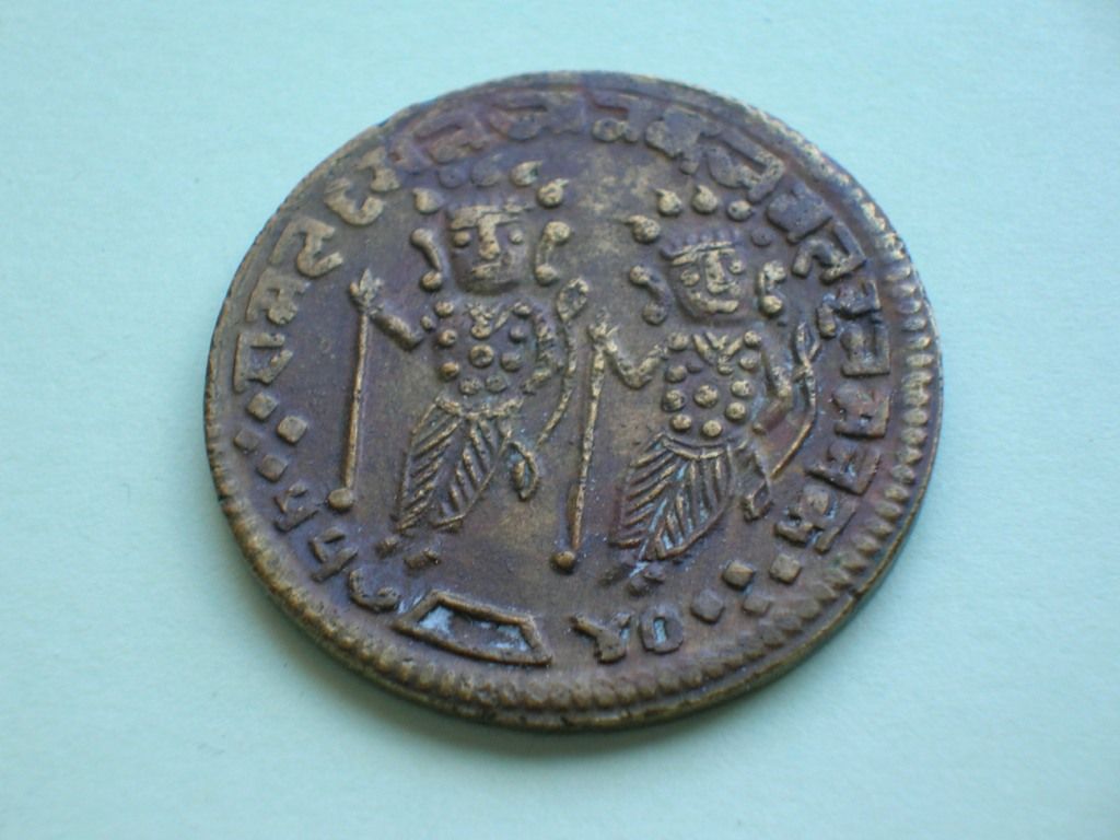 Unknown-Old-Coin
