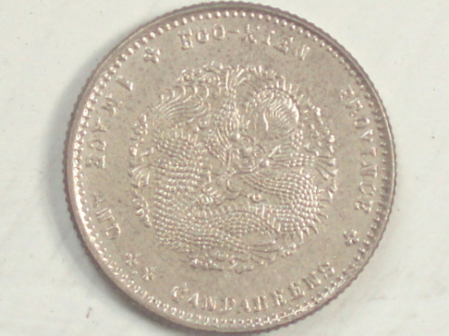 Unable-To--Id:-1903-1908-China-Fukien-Province-20-Cents