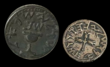 Help-With-Ancient-Shekel-Coin