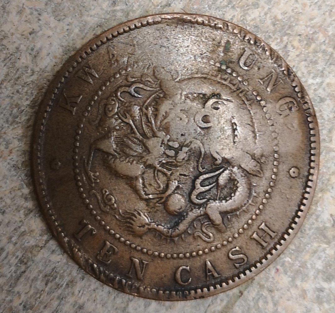Chinese-Ten-Cash-Kwang-Tung-Coin-With-SSir-Stamped-On-Back