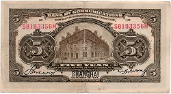 Fake-Chinese-Banknotes