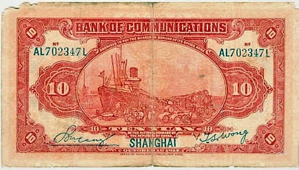 Fake-Chinese-Banknotes