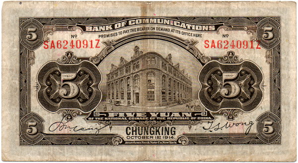 Bank-Of-Communications-October-1914-Series