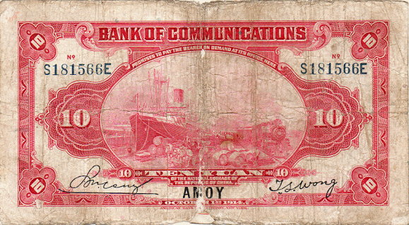 Bank-Of-Communications-October-1914-Series