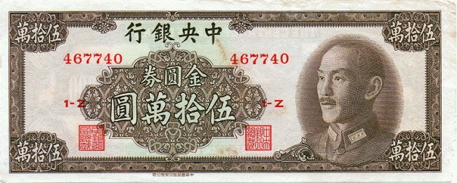 Post-Your-Pics:-Currencies-With-Lots-Of-0s!