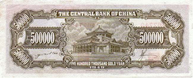 Post-Your-Pics:-Currencies-With-Lots-Of-0s!