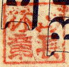 Japanese-Occupation-Burma-5-Rupees---Any-Ideas?