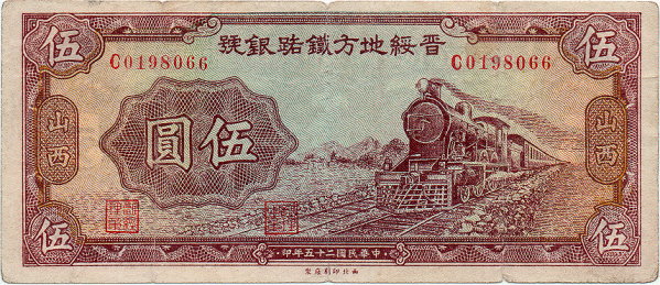Post-Your-Notes-Depicting-Locomotives!