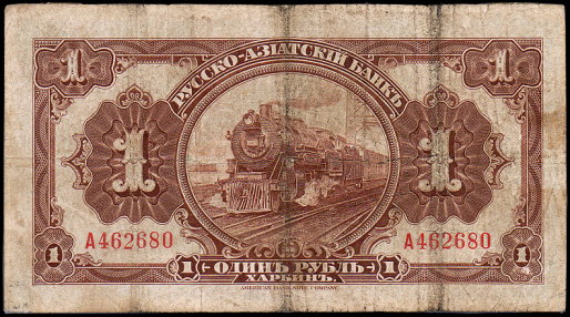 Post-Your-Notes-Depicting-Locomotives!