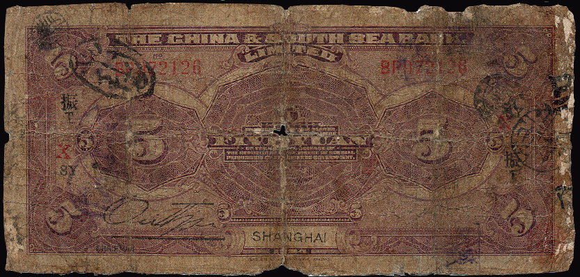 Ugliest-Banknote
