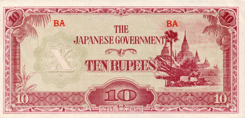 Burma-Japanese-Government-10-Rupees-Oddity