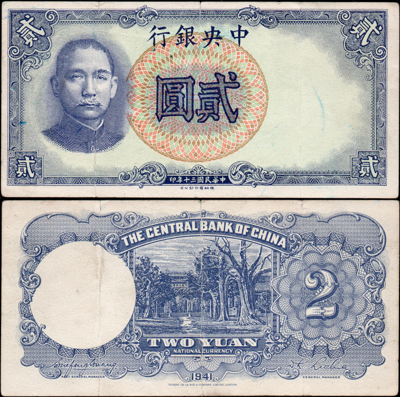 Latest-Banknotes-Acquisition.-List-Them-Here.