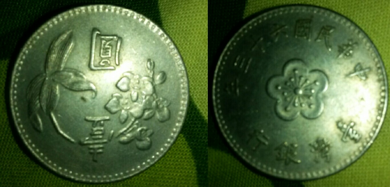 ID-Help-For-Two-Coins-From-Asia