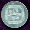 1969-Memphis-Sesquicentenial-In-Silver