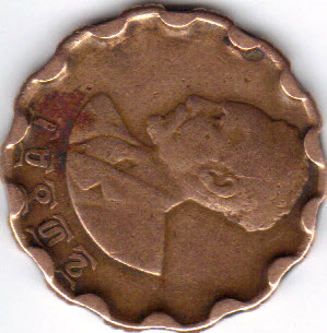 What-Kind-Of-Coin-Is-This?-|-Ethiopia-25-Cents