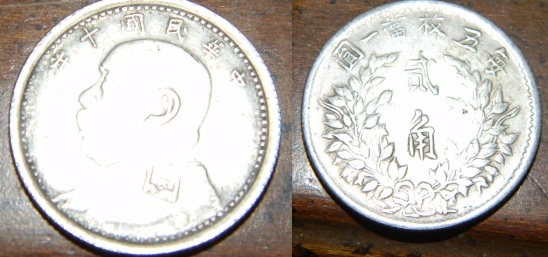 Need-Help,-Silver-Chinese-Coin?-I-Can't-Find-The-Date-On-It