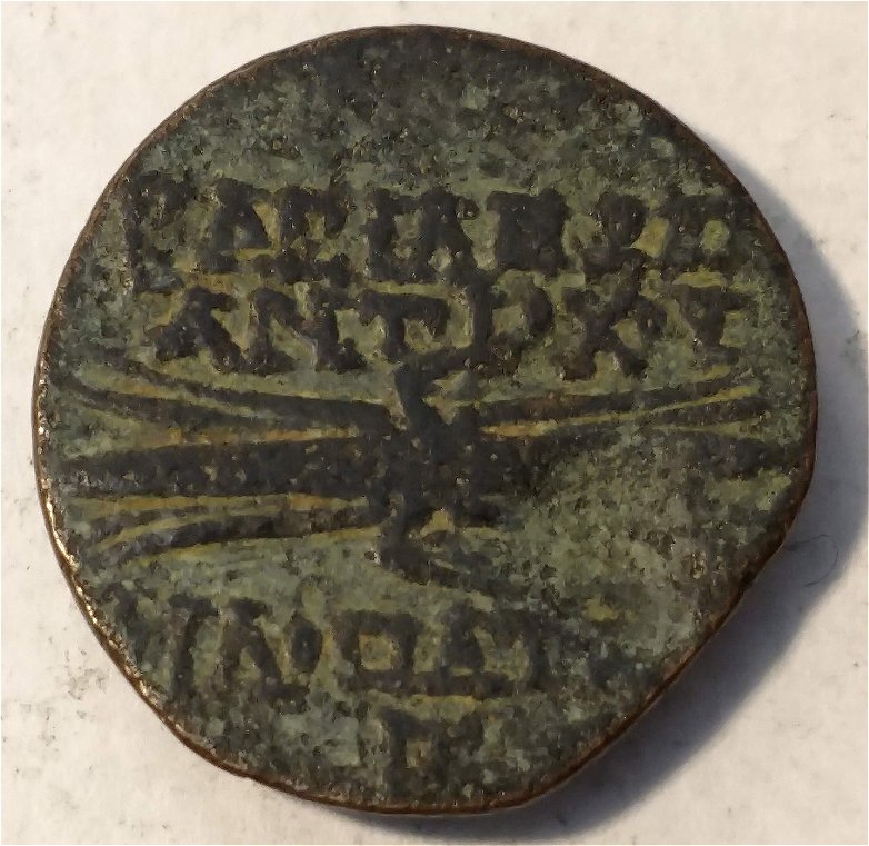 Help-With-Iding-A-Greek-Coin