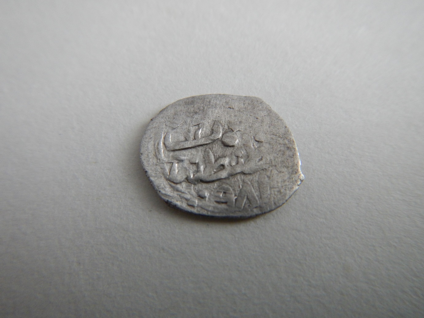 Need-Help-ID-Ottoman-Coin