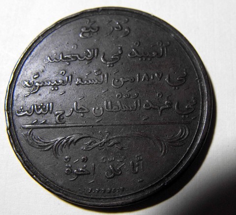 Conder-Tokens