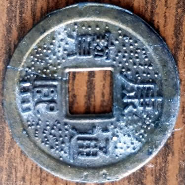 Coin-Found-Please-Help-Identify.