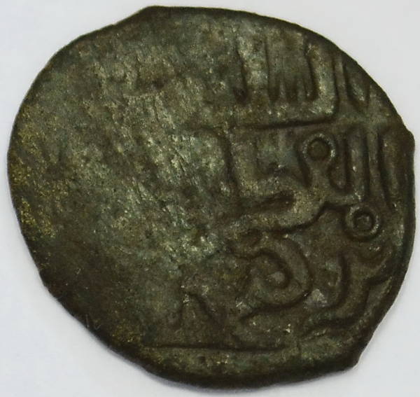 Help-Identifying-Islamic-Copper-Coin
