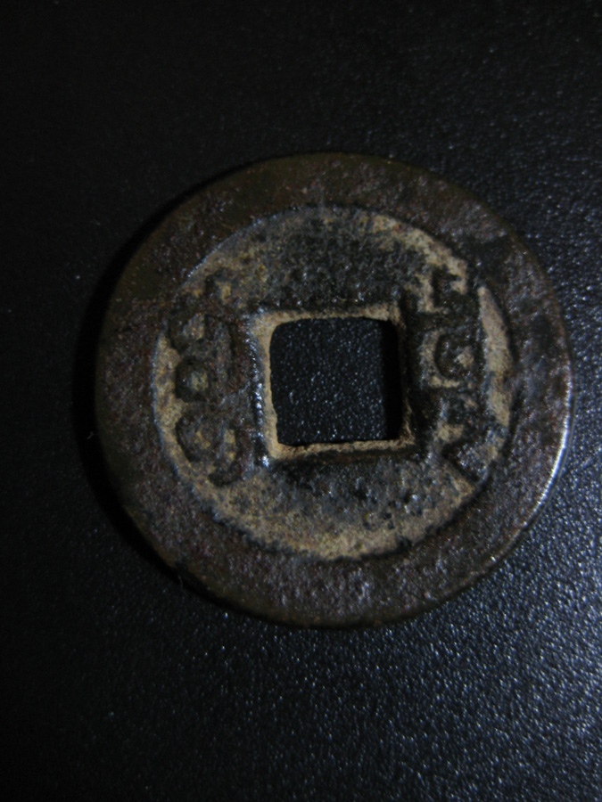 Asian-Coin-Info-Please