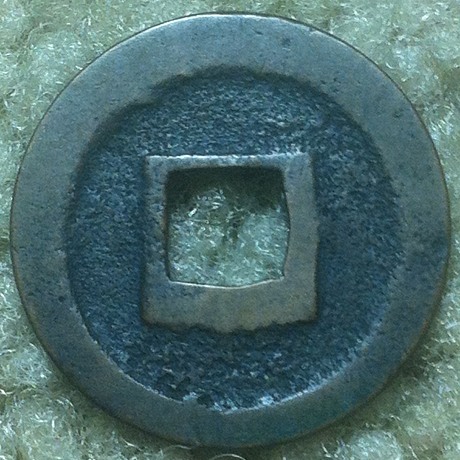 Unidentified-Asian-Token/Coin