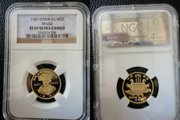 Education-On-Fake-Coins