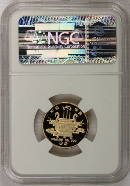 Education-On-Fake-Coins